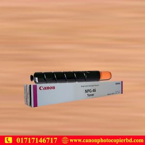 Canon NPG- 46 (Magenta) Toner Cartridge