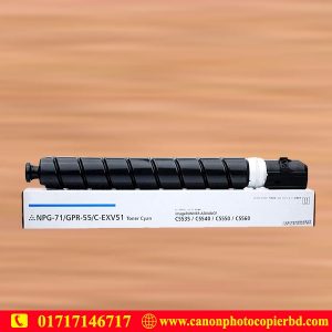Canon NPG-71 Toner Cartridge (Cyan) Best Price in Bangladesh